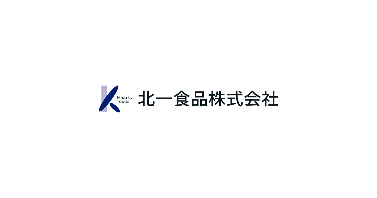 北一食品株式会社